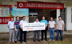 比分網(wǎng)向精準(zhǔn)扶貧聯(lián)系村捐資10萬(wàn)元
