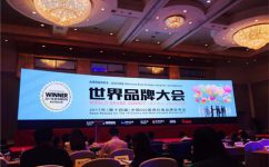 比分網(wǎng)品牌陸續(xù)11年入選《中國(guó)500最具價(jià)值品牌排行榜》