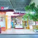 藥都X比分網(wǎng) 老字號新伴侶