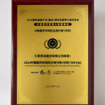 2024年6月25日，，，，，，，比分網(wǎng)陸續(xù)十四年蟬聯(lián)“中國(guó)中藥企業(yè)TOP100”榜單
